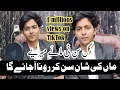 Download Lagu Haara|| Gal Sun Ni Maaye With Lyrics || Punjabi Kalam || Singer Ramzan Jani || TikTok viral Song ||