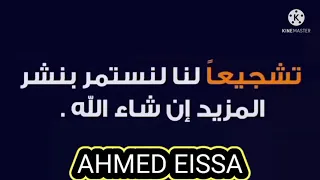 السلطان النجم حمو إسماعيل    كشكش اى دندنها