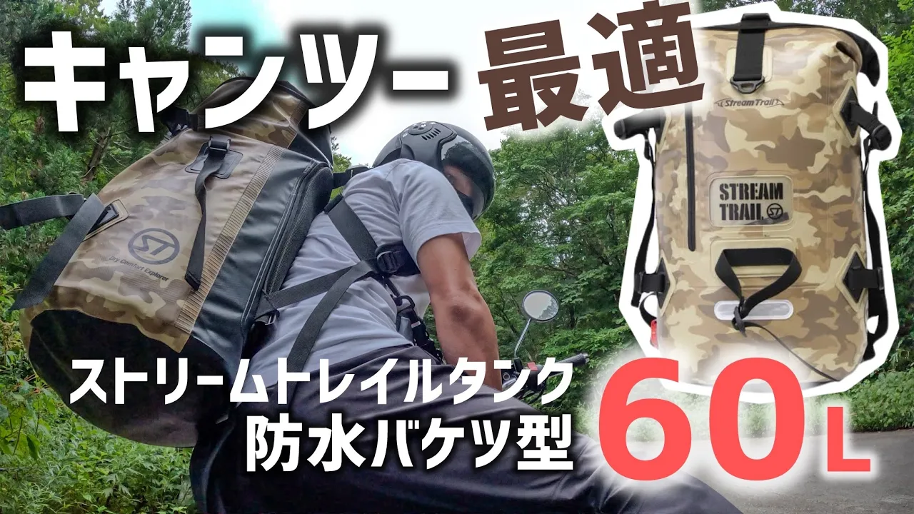 蔵王坊平国設野営場