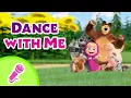 Download Lagu 🎤 TaDaBoom English 💃 Dance with Me 💃 Karaoke for kids 🎬 Masha and the Bear songs