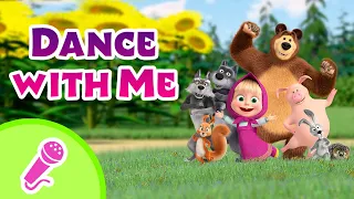  tadaboom english dance with me karaoke for kids masha and the bear songs