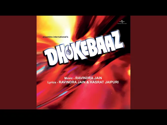 Hum Tujhko Pilane Aaye Hai Video Thumbnail 