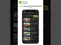 Download Lagu تصفح أي موقع ويب دون حفظ السجل | وضع التصفح المتخفي | تصفح بشكل خاص |  برنامج تحميل الفيديو ASD