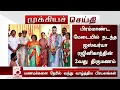 Download Lagu பிரம்மாண்ட மேடையில் ஐஸ்வர்யா ரஜினிகாந்தின் 2வது திருமணம் மணமக்களை நேரில் வந்து வாழ்த்திய பிரபலங்கள்