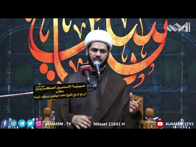 ⁣ثقافة المجتمع ،،الشيخ رائد الساعدي،،