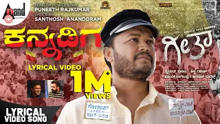 geetha kannadiga ganesh puneeth rajkumar vijaynaagendra syed salam u0026 shilpa ganesh