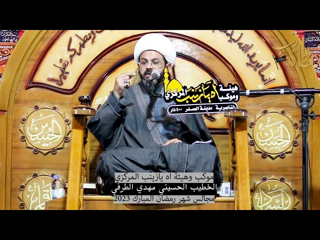 ⁣في شهر رمضان نحن ضيوف عند الله _ سماحة الشيخ مهدي الطرفي