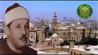 قران المغرب 9 رمضان 1441 الشيخ محمود على البنا تلاوة من سورة النساء شهر رمضان زمان ايام الزمن الجميل 