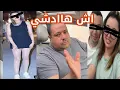 Download Lagu عاااجي اش هادشي رجعنا كنشوفو  لا ميمكنش هادشي زاد على الحد ديالو ديرو شي حل 