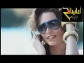 نصر البحار حبيبي يامسافر