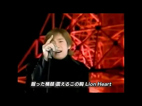 Download MP3 SMAP - lion heart