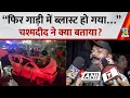 Download Lagu Delhi Bomb Blast : “फिर गाड़ी में ब्लास्ट हो गया…” चश्मदीद ने क्या बताया? Delhi Red Fort explosion