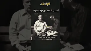 الابن يكتشف قيمة والده قبل فوات الأوان 