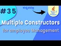 Employee Management system in Java Multiple Constructors Explained Lesson 35