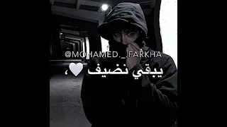 حالات واتس اب مهرجانات   يا دنيتي قوليلي انا مين   حمو الطيخا دندنها