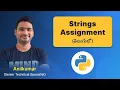 P21 - Python Strings Assignment
