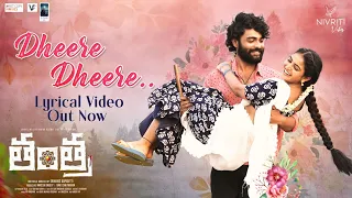 dheere dheere song lyrical video ananya nagalla u0026 dhanush raghumudri rr dhruvan tantra 
