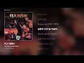 [가사/Lyrics] 오마이걸 (OH MY GIRL) - FLY HIGH (신인감독 김연경 2 OST)