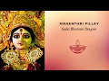 Download Lagu Sada Bhavani Dayani-Devi Shloka-Mahenthri Pillay -South African Vocalist