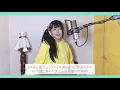 【CielA】 グッバイ宣言 (Goodbye declaration)cover∥Chinozo