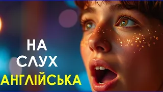 ПОЧНИ РОЗУМІТИ англійську на слух. Слухаємо ПРОСТУ РОЗПОВІДЬ англійською. A place where I live.