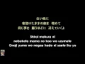 [KARAOKE] Give it back - Cö shu Nie - Jujutsu Kaisen ED2