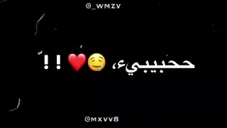 مهرجان عيون القلب   انتا تروح وتمشي   حالات واتس       دندنها