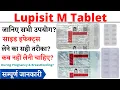 Lupisit M 500 Tablet Lupisit M 1000 Tablet