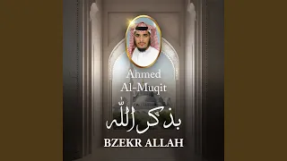 Bzekr Allah 