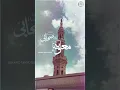 Download Lagu Status Video - Hazrat Ameer e Muawiya - Hafiz Tahir Qadri