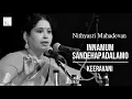 Innamum Sandehapadalamo / Kiravani / Misrachap / Gopalakrishna Bharathi / Nithyasree Mahadevan