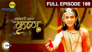  dwarika chakradhari ajay krishna full ep 186 big magic