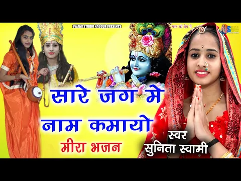 Lyricspandits: The Best Way To Explore Lyrics With Meannings Latest Bhajan Lyrics