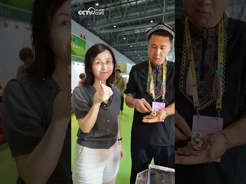 At CIFIT: Buy Local,  Buy Global