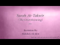 Download Lagu Surah At Takwir The Overthrowing   081   Abdullah Ali Jabir   Quran Audio