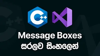 C GUI Message Boxes WinForms