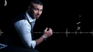 احمد سعد   العشم                   دندنها