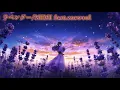 【ニコカラ】ラベンダー/MIMI feat.saewool【off vocal】
