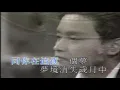 遺忘歌手-張國榮  儂本多情