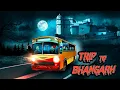 Download Lagu Trip to Bhangarh Horror | भानगढ़ की यात्रा | Horror Stories | Haunted Stories​| Darr Sabko Lagta Hai