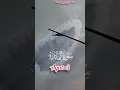 Download Lagu alquran❤urdu💘surah❤al, maida💯short❤ video