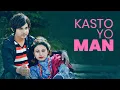 Download Lagu Sunil Giri - Kasto Yo Man (कस्तो यो मन) • Shreya Sharma • [What Has This Heart Become?]