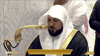 صلاة العشاء في المسجد الحرام بـ مكة المكرمة تلاوة الشيخ د ماهر المعيقلي 