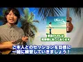 【原曲key】初心者にもオススメ 簡単コードで弾ける名曲 平井大 Slow&Easyのウクレレレッスン