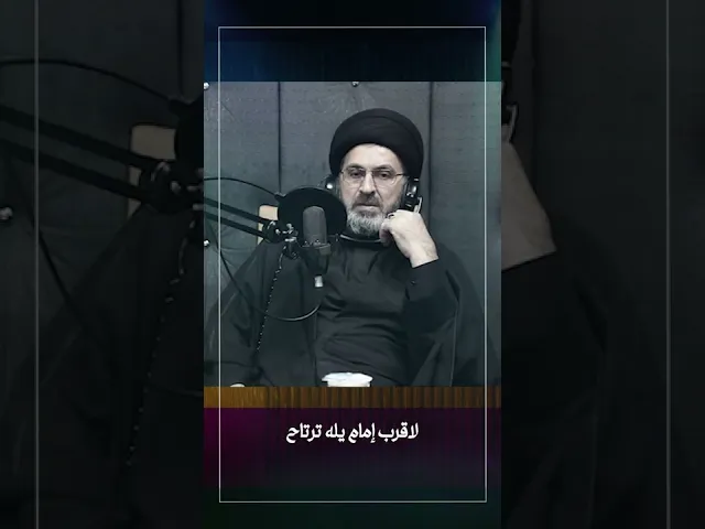 زوجتي ملزومة من اهل البيت !