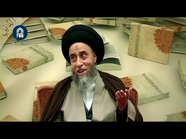 لا تخبر الآخرين بعمرك! السيد صباح شبّر