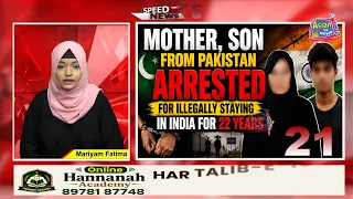 speed news 12th july 2026 asian tv news