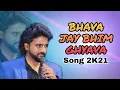 Download Lagu |BHAVA JAYBHIM GHEYAVA| |2021  NEW SONG| |ADARSH SHINDE|