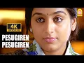 Download Lagu Pesugiren Pesugiren - HD Video Song | பேசுகிறேன் | Satham Podathey | Prithviraj | Yuvan Shankar Raja