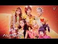 Download Lagu XG - IN THE RAIN (McDonald’s REMIXX)